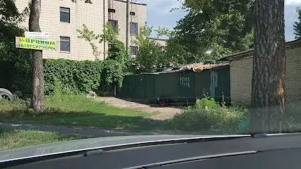 Пункт приема вторсырья