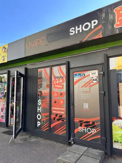 UVAPE Vape shop ⁌ Вейп Шоп ⁍ №48 | Мережа магазинів електронних сигарет та рідин