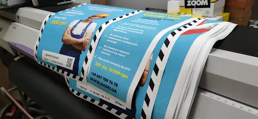 Широкоформатная печать на РАЗ