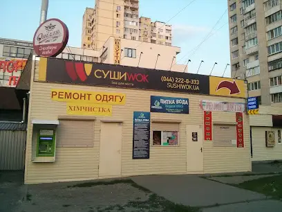 Питна вода "Первинна"