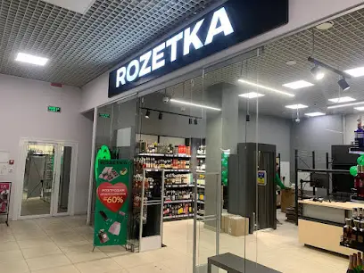 ROZETKA