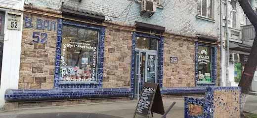 La GAZZA Delicatezze