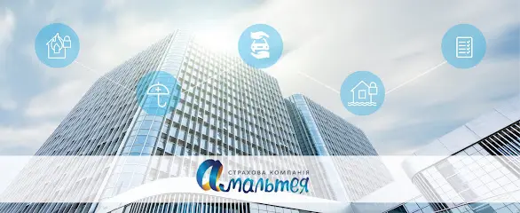 ПрАТ СК " АМАЛЬТЕЯ"