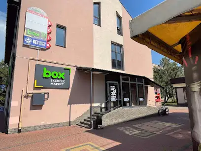 box експрес-маркет