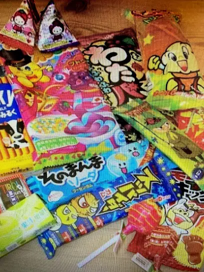 Сладкости Бу