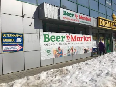 Ветклиника