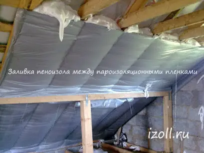 Пеноизол утеплитель, шумо тепло изоляция, піноізол.