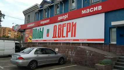 Підлоги і Двері