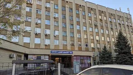 Київська обласна клінічна лікарня
