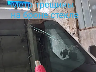 Ремонт автоскла на Гавела. Тріщини, Сколи.