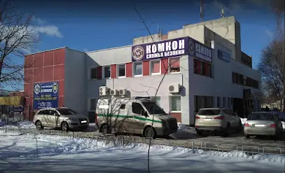 Комкон &mdash; интернет-магазин охранных систем