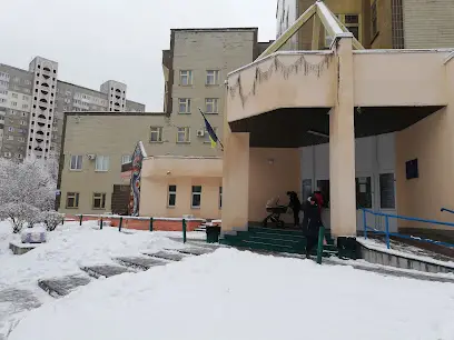 Дитяча поліклініка № 2 Дарницького району Києва