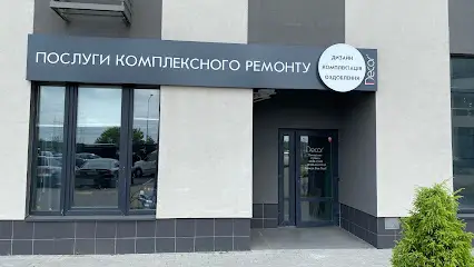 Компанія L.Decor. Послуги комплексного ремонту. Дизайн. Комплектація. Оздоблення. Декоративні штукатурки