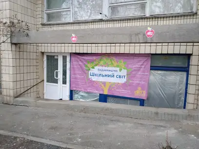 Видавництво