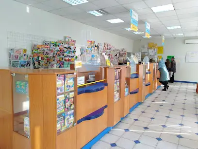 Відділення поштового зв&lsquo;язку "УкрПошта"