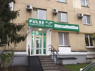 Клініка PULSE