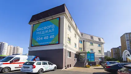 Клініка &ldquo;Оксфорд Медікал&rdquo; на Позняках