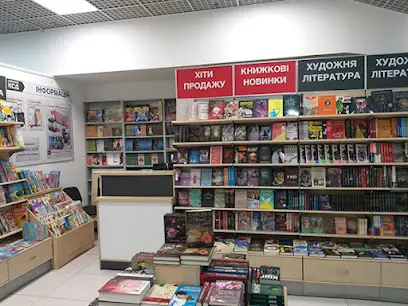 Книгарня КСД