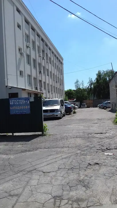 Автостоянка