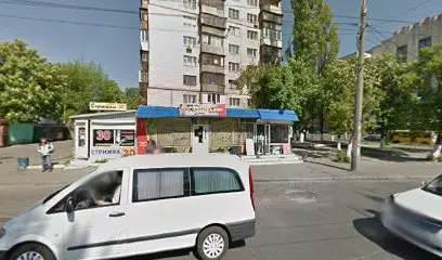 Кава та чай