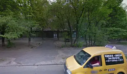 Школа англійської мови &laquo;Say hi&raquo;