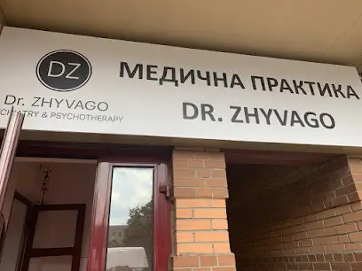 ПЕРВЫЙ ЧАСТНЫЙ КАБИНЕТ ПСИХИАТРИИ И ПСИХОТЕРАПИИ DR. ZHYVAGO