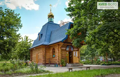 Церква ікони Божої Матері &laquo;Помічниця при пологах&raquo; УПЦ МП (РПЦ)