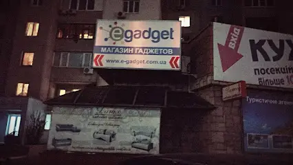 Магазин E-GADGET(магазин гаджетів)