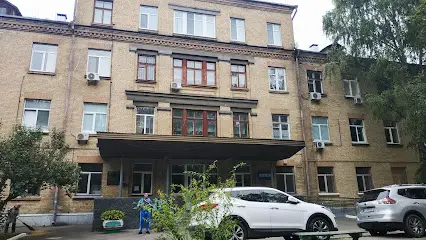 Київська міська клінічна лікарня №14