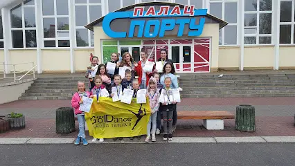 GolDance Школа танца