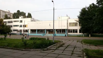 Школа І-ІІІ ступенів №285