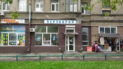 Перукарня &laquo;Вікторія&raquo;