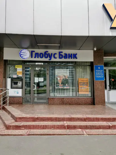 Глобус Банк