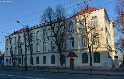 Таврійський Національний Університет Ім. Вернадського