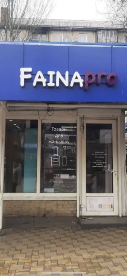 Faina-pro