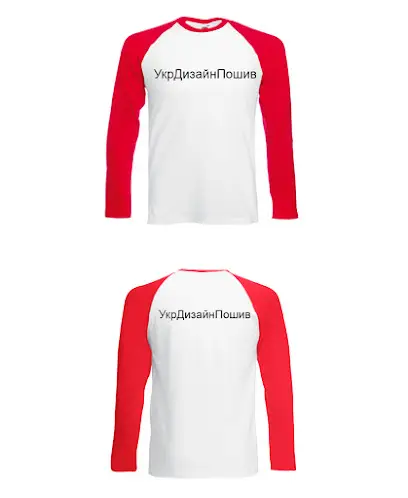 УкрДизайнПошив