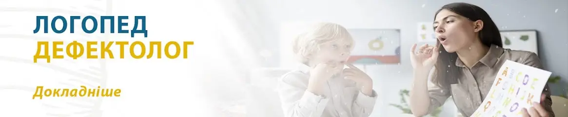 Логопед Левченко Дар'я