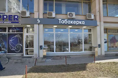 Табакерка