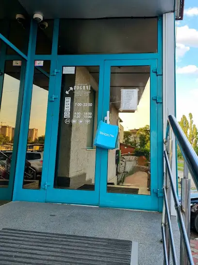 Кав'ярня самообслуговування "Бінокль кава"