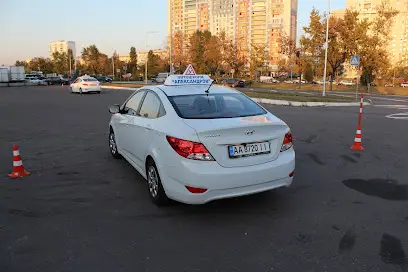 Автошкола "Александров"