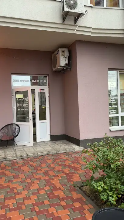 екомагазин здорових продуктів EasyVeg