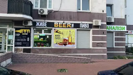 Живе Пиво &ldquo;BEER time&rdquo;