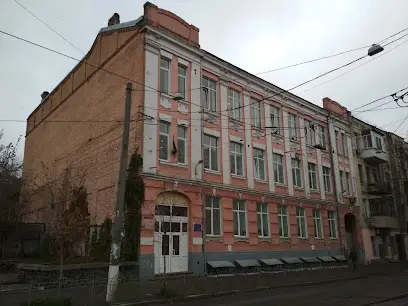 Середня загальноосвітня школа №10