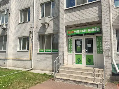 Веломагазин &laquo;Лідер&raquo;