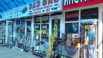 Авторинок Автоцентр Жуляни