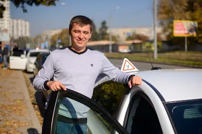 Автошкола "Онєга"