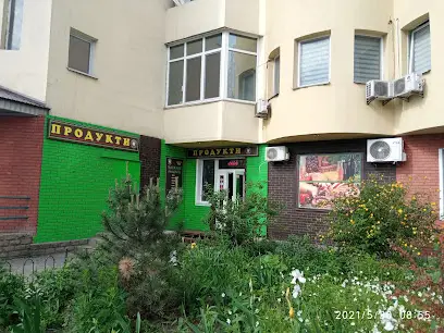 Продуктовий магазин
