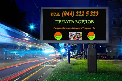 Домініка Київ