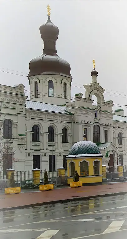 Храм на честь преподобного Агапіта Печерського УПЦ