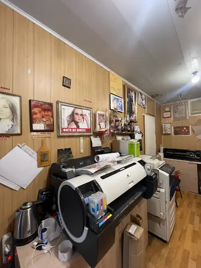 Фото, фото на документы , ксерокс, полиграфия